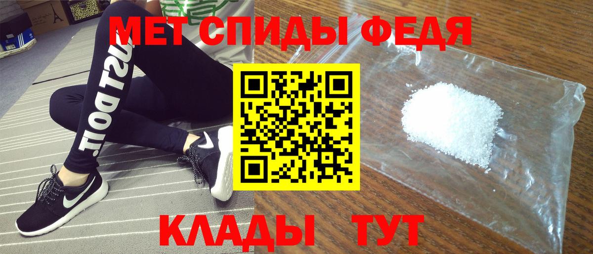 АМФЕТАМИН 98%  АМФЕТАМИН  Кирово-Чепецк  Вход с VPN 