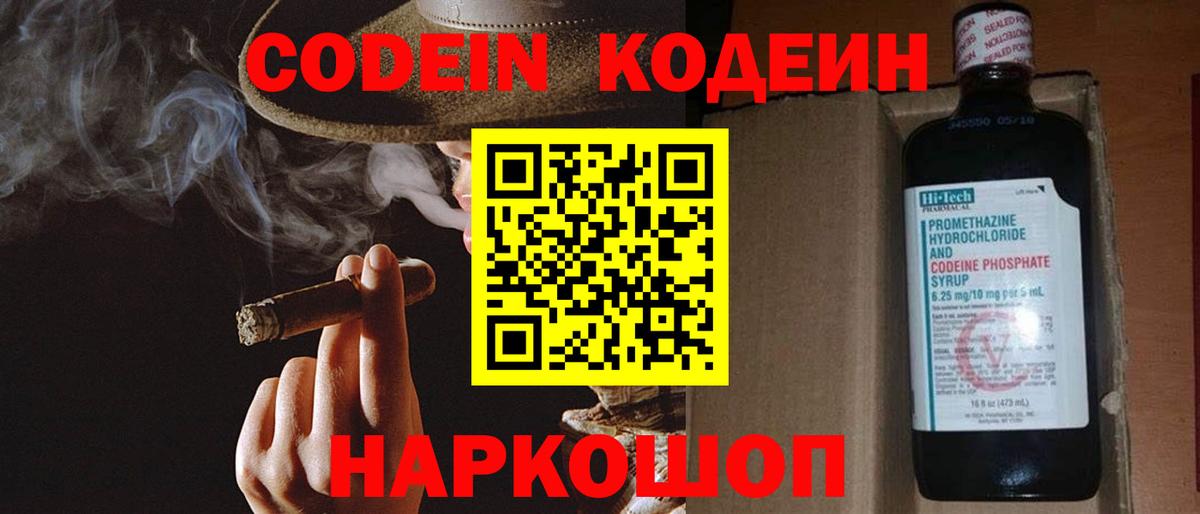 Где продают наркотики?  Конопля  Вход с VPN  MDMA  ГАШ  Кирово-Чепецк  Мефедрон  