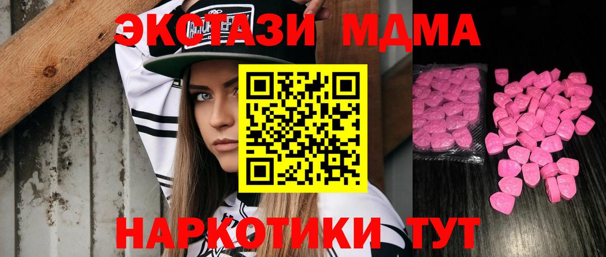 ЭКСТАЗИ бентли Кирово-Чепецк