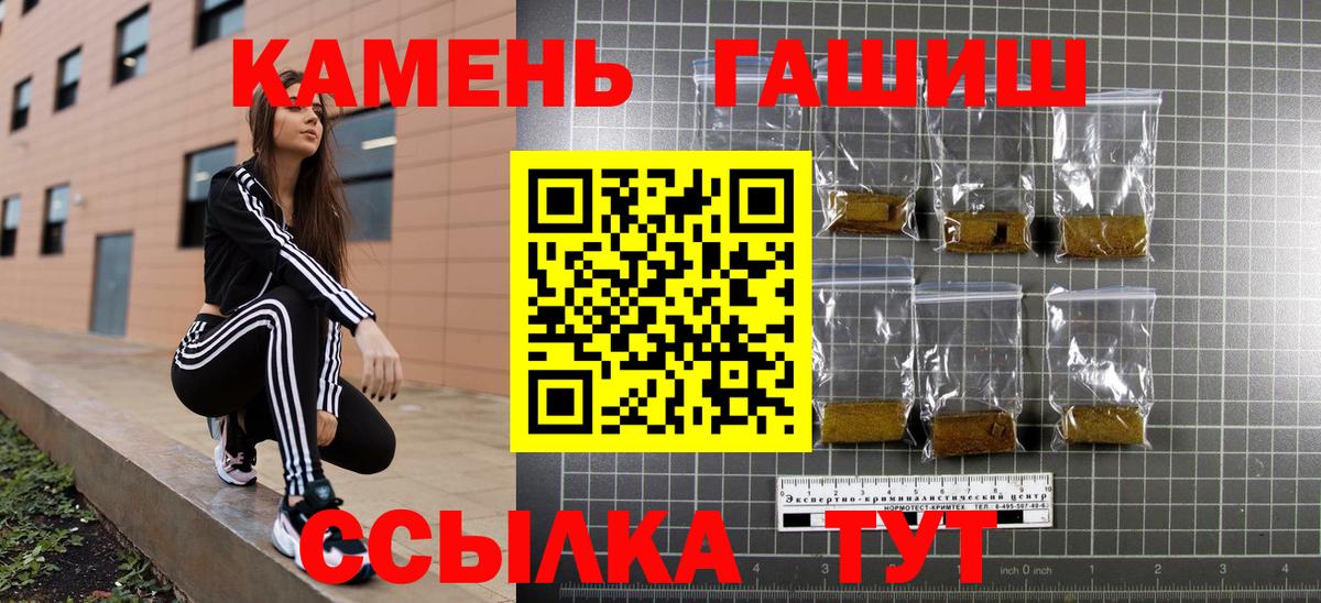 ГАШ 40% ТГК Кирово-Чепецк