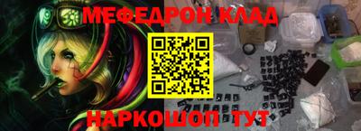 бутират Комсомольск-на-Амуре