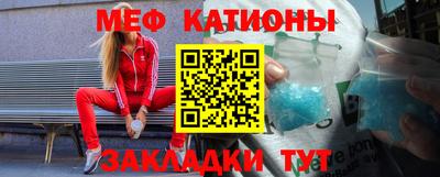 бутират Комсомольск-на-Амуре