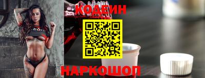 бутират Комсомольск-на-Амуре