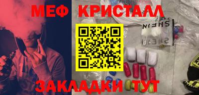 мефедрон Коммунар