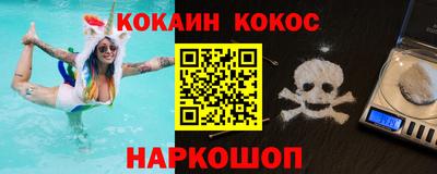 мефедрон Коммунар