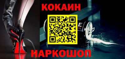 бутират Комсомольск-на-Амуре
