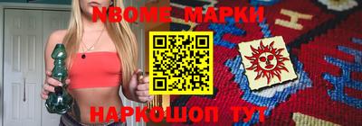 мефедрон Коммунар