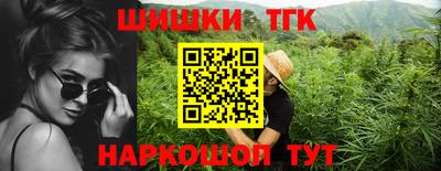 бутират Комсомольск-на-Амуре