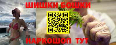 бутират Комсомольск-на-Амуре