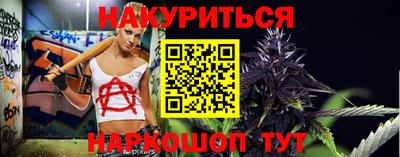 прущие крисы Шелехов