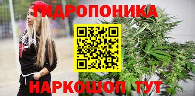 бутират Комсомольск-на-Амуре