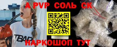 прущие грибы Конаково