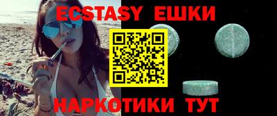 прущие грибы Конаково