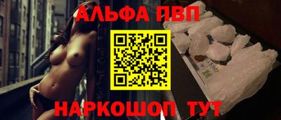 бутират Комсомольск-на-Амуре