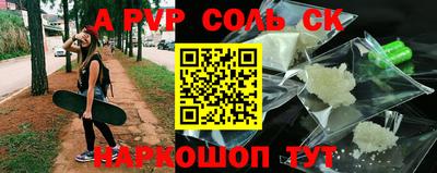 бутират Комсомольск-на-Амуре