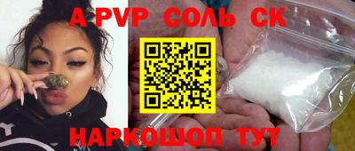 прущие грибы Конаково