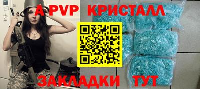 бутират Комсомольск-на-Амуре