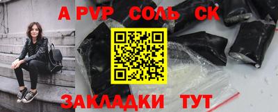 прущие грибы Конаково