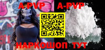 мефедрон Коммунар