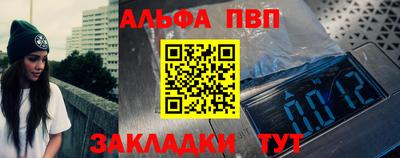бутират Комсомольск-на-Амуре