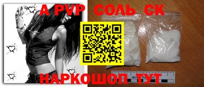 мефедрон Коммунар