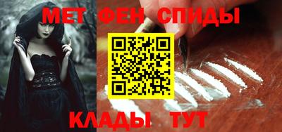 мефедрон Коммунар