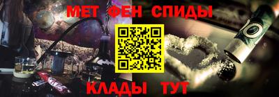 бутират Комсомольск-на-Амуре
