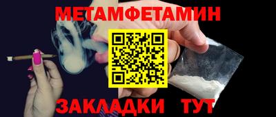 мефедрон Коммунар