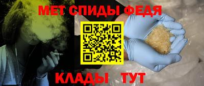 мефедрон Коммунар