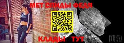 бутират Комсомольск-на-Амуре