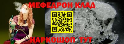 первитин Шебекино