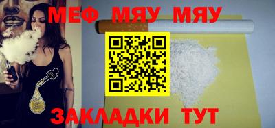 прущие грибы Конаково