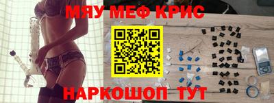 бутират Комсомольск-на-Амуре