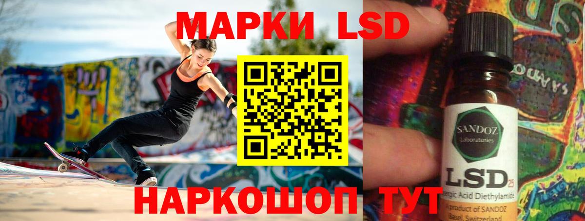 LSD-25 экстази кислота  Вход с VPN  Кирово-Чепецк  Лсд 25 экстази кислота 