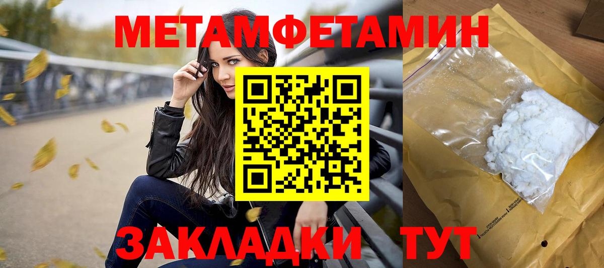 Первитин винт  Первитин винт  Вход с VPN  Кирово-Чепецк 
