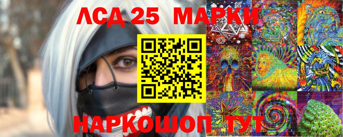 Марки NBOMe 1,8мг  Вход с VPN  где купить наркоту  Кирово-Чепецк 