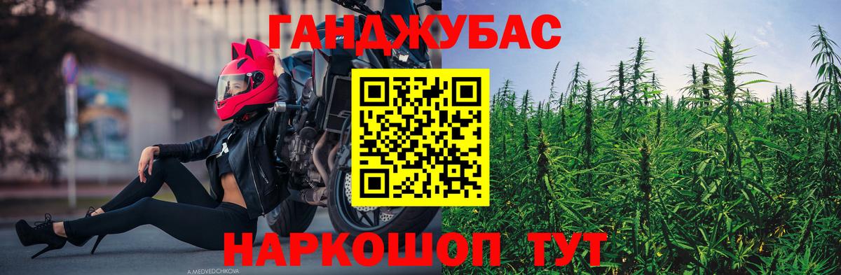 Марихуана Bruce Banner  Шишки марихуана тримм  Вход с VPN  Кирово-Чепецк  Бошки марихуана марихуана 