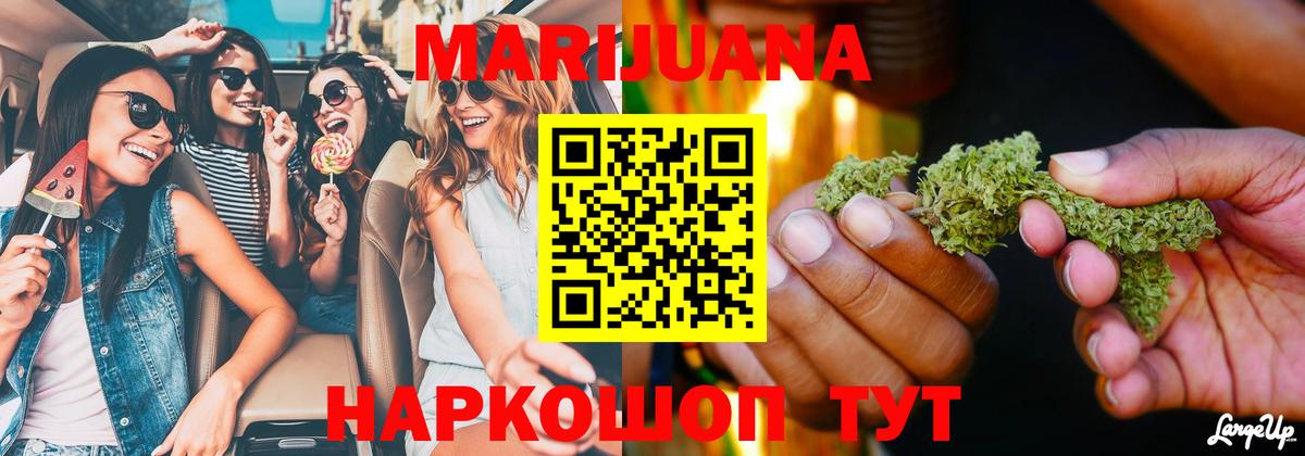Шишки марихуана VHQ Кирово-Чепецк